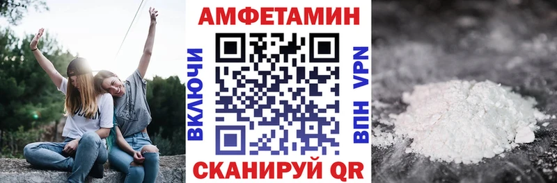 АМФ VHQ  цены   Выборг 