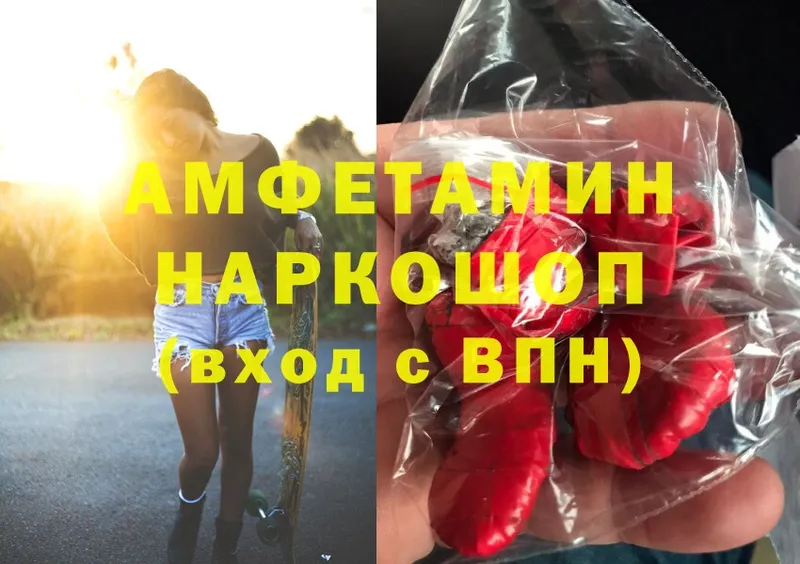 Amphetamine VHQ  Выборг 