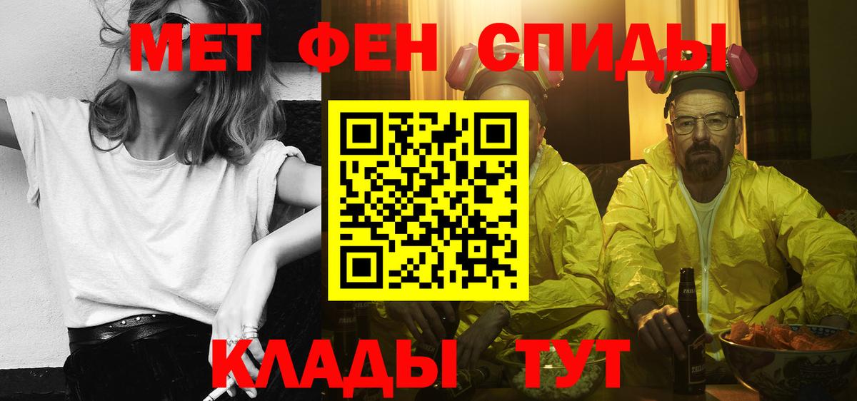 Амфетамин  Amphetamine  Вход с VPN  Выборг  Amphetamine Розовый 