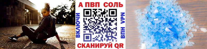 сколько стоит  Выборг  Alpha-PVP мука 