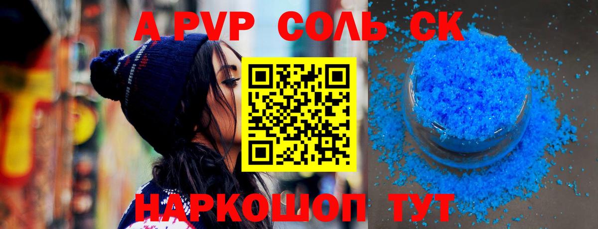 APVP СК Выборг