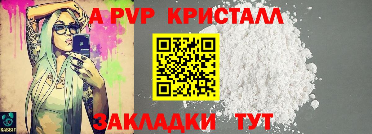 Альфа ПВП VHQ Выборг