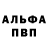 Амфетамин VHQ Arthur Cheremisin