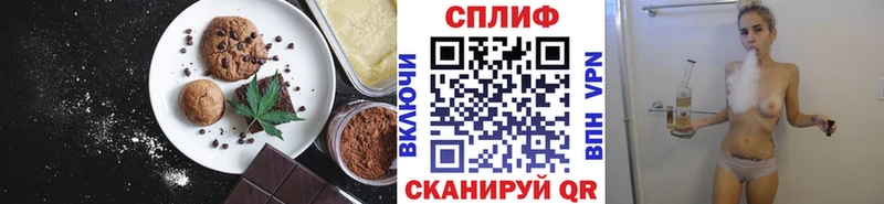 Canna-Cookies конопля  Выборг 