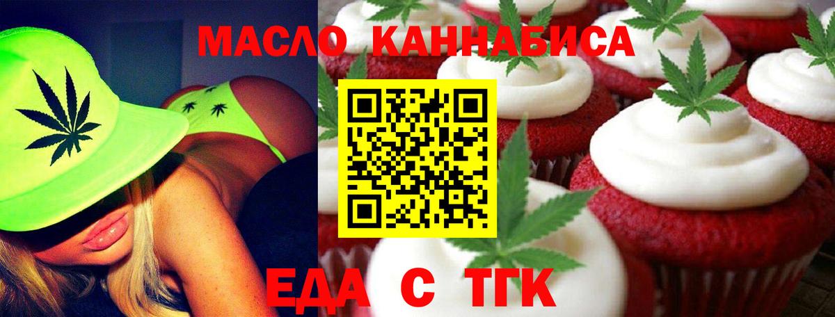 Canna-Cookies конопля  Выборг 