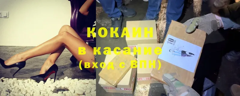 Cocaine VHQ  МЕГА как зайти  Выборг  где купить  