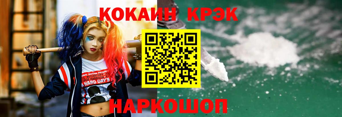 COCAIN  Cocaine Columbia  Вход с VPN  Выборг 