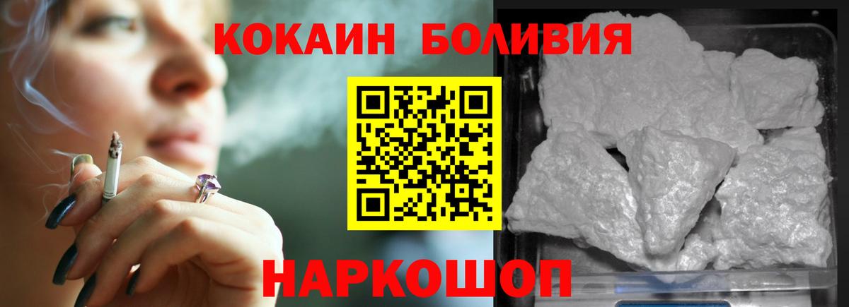 КОКАИН 97% Выборг
