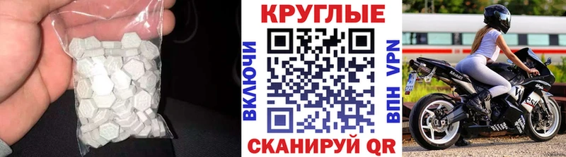 Экстази ешки  что такое наркотик  Выборг 