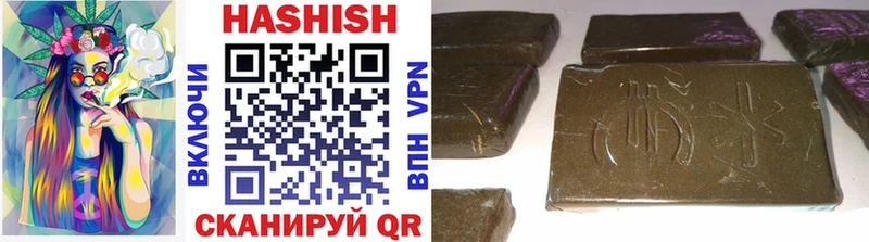ГАШИШ Premium Выборг