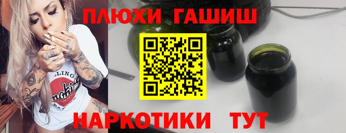 Гашиш VHQ Выборг