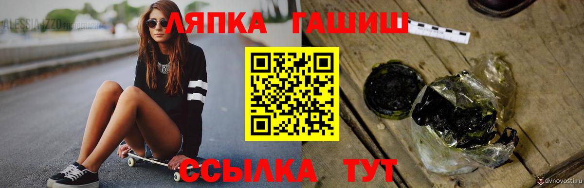 ГАШ убойный  Гашиш  Выборг  цены   Вход с VPN 