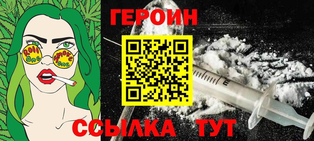 Гашиш  Конопля  МДМА  Меф кристаллы  Вход с VPN  Выборг  Кокаин  ГАШ 