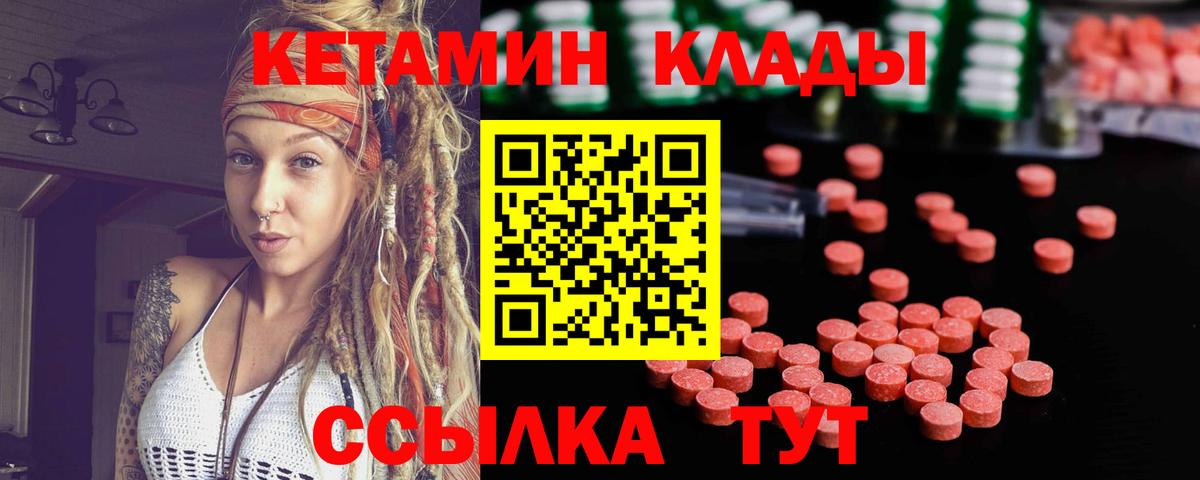 КЕТАМИН ketamine  Выборг  Кетамин ketamine 