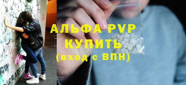 COCAINE Нефтегорск
