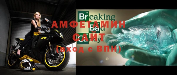 COCAINE Нефтегорск