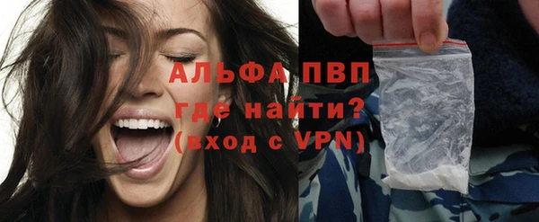 COCAINE Нефтегорск