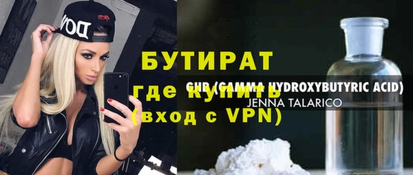 дмт Нефтекумск