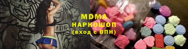COCAINE Нефтегорск