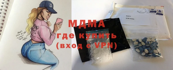 дмт Нефтекумск