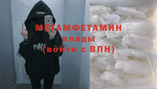 скорость mdpv Нея