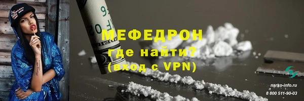 дмт Нефтекумск