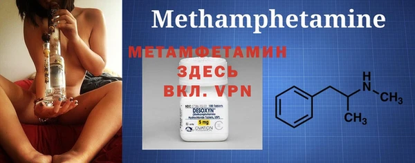 COCAINE Нефтегорск