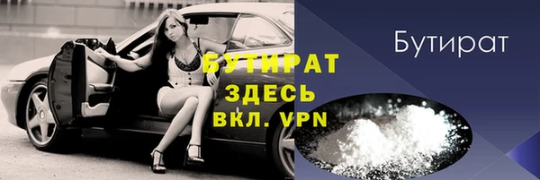 COCAINE Нефтегорск