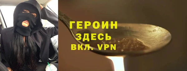 скорость mdpv Нея