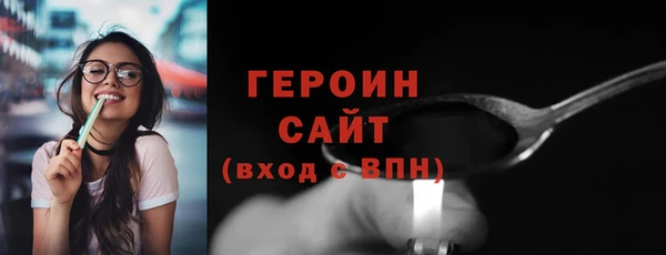 скорость mdpv Нея