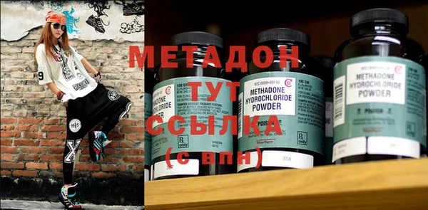COCAINE Нефтегорск