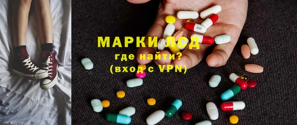 дмт Нефтекумск