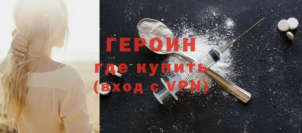 скорость mdpv Нея