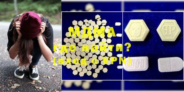COCAINE Нефтегорск