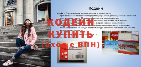 скорость mdpv Нея
