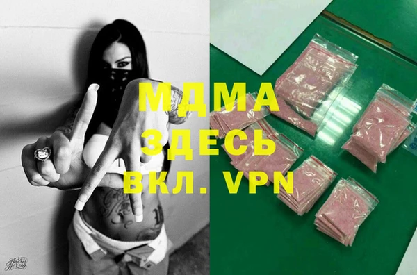 COCAINE Нефтегорск
