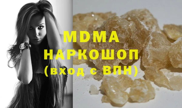 скорость mdpv Нея