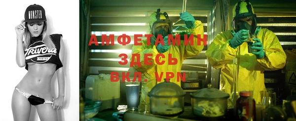 скорость mdpv Нея
