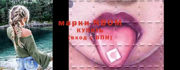 дмт Нефтекумск