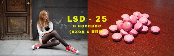 COCAINE Нефтегорск