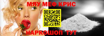 ALPHA-PVP Апшеронск