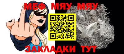 ALPHA-PVP Апшеронск