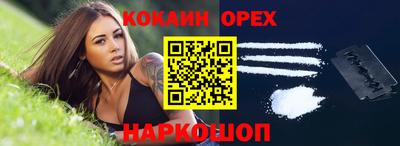 альфа пвп VHQ Апрелевка