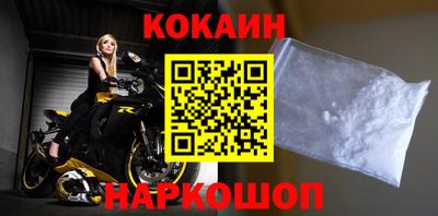 ALPHA-PVP Апшеронск