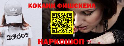 альфа пвп VHQ Апрелевка