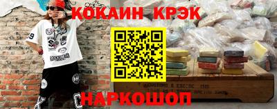 кокаин VHQ Беслан