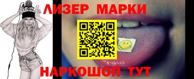 альфа пвп VHQ Апрелевка