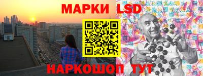 бутират Бийск