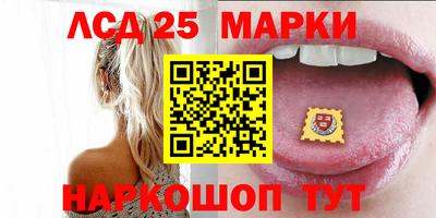 бутират Бийск