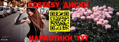 кокаин VHQ Беслан